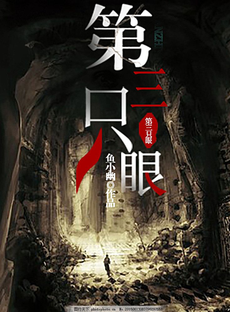 含羞草 隐藏 2023