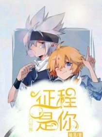 张津瑜卫生间事件在线观看